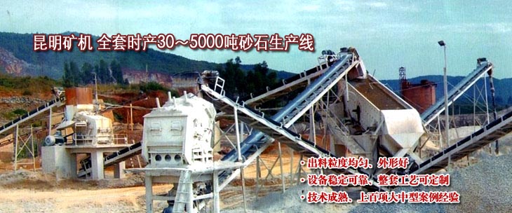ȫ����ʯ�豸չʾ