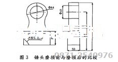 锤式碎石机锤头磨损对照图