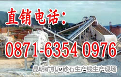 某云南反击破案例现场
