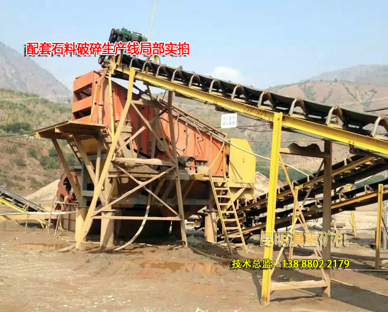 成昆铁路攀枝花至永仁铁路隧道段项目隧道式破碎生产现场